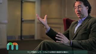 マーク・ウェア博士が語る