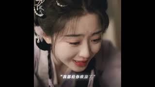 #長樂曲 「我想你了」 #丁禹兮 #鄧恩熙