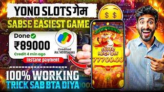 Yono Rummy Kaise Khele | yono game Jungle Delight | grand jackpot Win Yono ka baap aya