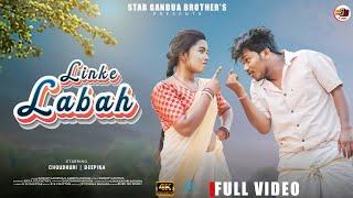 Linke Labah // New Ho Full Video 2024 //Choudhuri & Deepika //Singer -Sanjay Gundhua & Amrita Dangil