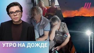 Атака на аэродром в Волгоградской области. Пятый день горит нефтебаза. Срыв эвакуации из приграничья