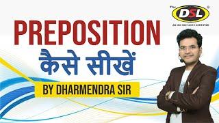 DSL Spoken English Live Class | Preposition by Dharmendra Sir @9:00 p.m.