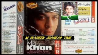 m r khan sonic vol 95 album  18 m waheed jhankar time