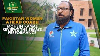 Pakistan Women A head coach Mohsin Kamal reviews the team's performance | PCB | MA2A