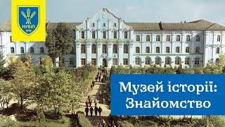 Знайомтсво з Музеєм історії НУБІП України