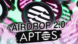 APTOS AIRDROP 2.0 I КАК ПРИНЯТЬ УЧАСТИЕ? I КАК ПОЛУЧИТЬ? I ПОДРОБНАЯ ИНСТРУКЦИЯ ПО ШАГАМ