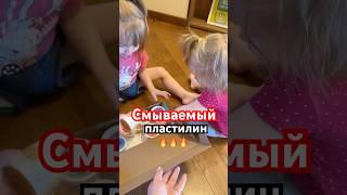 Лучший пластелин для малышей #игрушкидлямалышей #wildberries #дети #находкиwb  #обзоригрушек