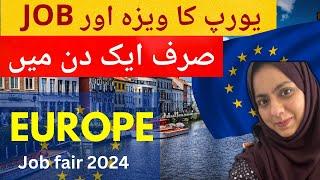 Easiest Job Opportunities in Europe for Pakistani and Indians- Portugal, Poland, Luxembourg, Finland