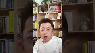#心理学 #认知 #学习 #命运之上 #刘大铭