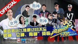 【FULL】垂直过山车尖叫连连 “完美”王祖蓝遭大铁锅砸头《奔跑吧兄弟2》RunningMan S2 EP6 20150522 [浙江卫视官方HD]