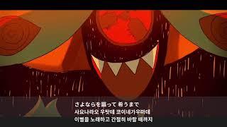 밤은 어슴푸레 - Eve MV (일본어,한국어 발음,해석) [4K Video] 夜は仄か - Eve MV