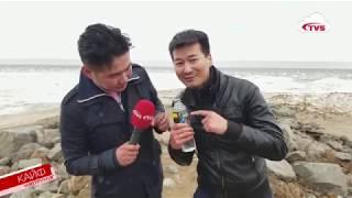 Кайф нэвтрүүлэг Улаан Үүд 2019 05 19