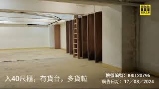 代理 AMY XIAO 推介【荃灣 榮亞工業大廈 高層】️ 5106-8418