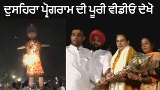 Navjot Kaur Sidhu's Attending Program of Dushara Celebration at Amritsar - Live Video