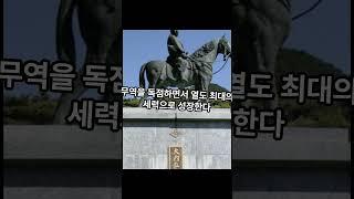 [일본] 알고보면 토요타자동차도 우리 것! #역사 #일본 #토요타 #history
