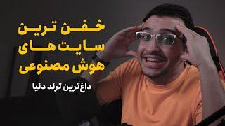  یکی از این 10 ابزار هوش مصنوعی حتما لازمت میشه 