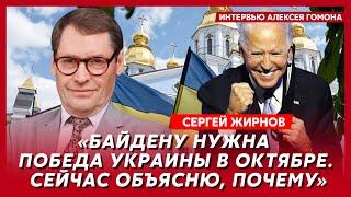 Экс-шпион КГБ Жирнов. Госпереворот в России, Пугачева эвакуирует друзей, допрос Путина на Лубянке