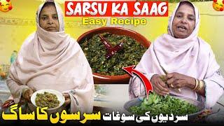 Ami Jan Making Special Dish Of Winter  Sarsu Ka Saag  Easy Recipe || Humare Ami Abu