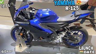 UPCOMING NEW YAMAHA R-125 LAUNCH DATE | YAMAHA R125 EXPECT PRICE  | #R-125 #INDIA #YAMAHA |