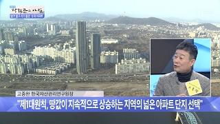 성공투자를 위한 두 가지 대원칙! [광화문의 아침] 417회 20170208