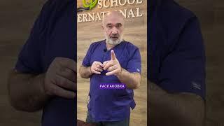 СПОРТИВНЫЙ POWER МАССАЖ | Распаковка