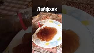 Лайфхак CocaCola+желе