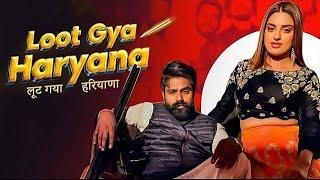 Loot Gya Haryana (Viral Song) Raj Mawar | Narender Bhagana | New Haryanvi Songs 2025