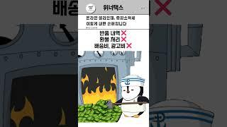 온라인 셀러인데, 종합소득세 이렇게 내면 손해입니다#온라인셀러세무 #스마트스토어세금 #종합소득세신고 #PG정산누락 #셀러경비처리 #소득누락주의 #스마트스토어종소세  #온라인판매자세