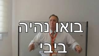 איך תהפוך למותג שיווק בשוק מטורף-   נתי שיינפלד