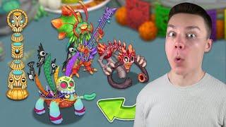 Epic ARACKULELE, Rare OSSTAX, Rare Uuduk & MORE! - Beat Hereafter 2024 (My Singing Monsters)