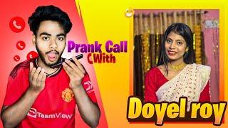 The Prank call with ​⁠@doyelroy || Ep2 ||​⁠@BongPosto || Your bhaiya