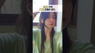 #북튜버 #쇼츠 #자기계발 #shotrs