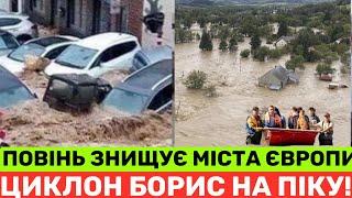 ПОЛЬСЬКІ МІСТА ТОНУТЬ!ПОВІНЬ НА ДУНАЇ ДОСЯГЛА ПІКУ-9 МЕТРІВ В БРАТИСЛАВІ.ЧИ МОЖЛИВА НЕГОДА В УКРАЇНІ