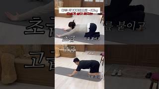 -10kg 전신운동 #필라테스강사 #홈트 !