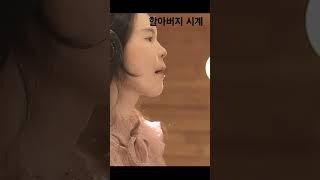 할아버지 낡은시계#길고커다란#옛날노래#외국노래#리코더#최보윤가곡찬송
