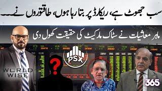 Real truth about Pakistan stock exchange market | World Wise | 365 News