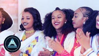 Wedi Kokob - Meseley (Official Video) | Ethiopian Tigrigna Music