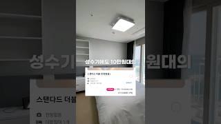 양양, 모르면 손해보는 가성비 끝판왕 숙소