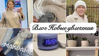 Влог/ Почти ничего не шью/ Новые увлечения