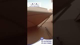 مظلات وسواتر بندر الحربي (للمظلات والسواتر والهناجر وجميع اعمال الحدادة)