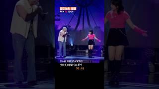 KCM 정지소, 밤 하늘에 별처럼 빛나는 환상의 하모니