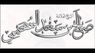 ما الدليل على زيادة اكثر من 11 عشر ركعة ؟ صالح السحيمي
