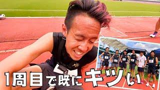 久しぶりのリレーマラソンで追い込まれるフリーランス｜On Trasta Relay Marathon 2022（オン・トラスタ・リレーマラソン2022）
