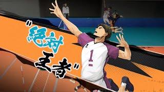 Daily Arena ketemu lawan ushijima (OP) terbaik? Haikyu Fly High. #haikyuu