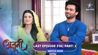 Bagga parivaar mein laut aayin khushiyaan | Ajooni | LAST EP-316 Part -2 #starbharat