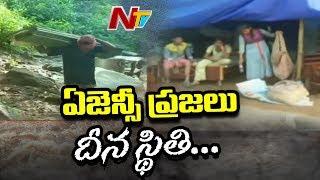 Flood Effect : East Godavari Agency People Living in Temporary Huts | NTV