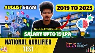 TCS NQT 2024 | TCS NQT August exam 2024 | TCS NQT registration process 2024 Tamil | Sharmilan