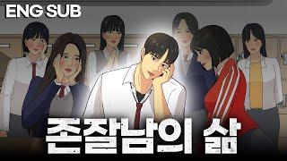 Looks Aren’t Everything: The Shocking Truth of the Class Hottie l SSIK ep.2