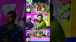 Hemant Parmar 2024