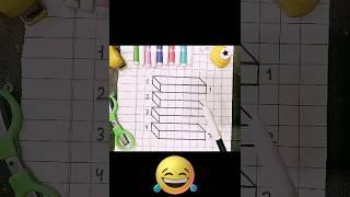  Illusion 1234 123